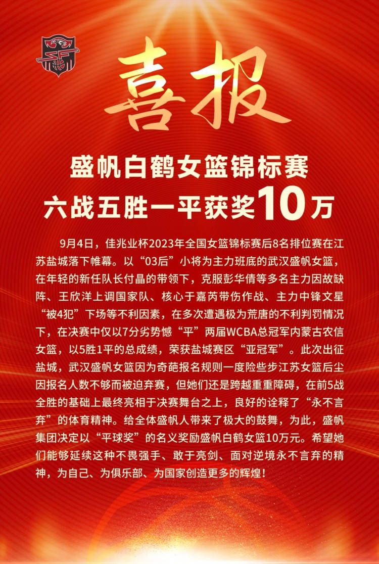 赛后，《泰晤士报》首席足球记者HenryWinter则表示，滕哈赫应该得到支持。